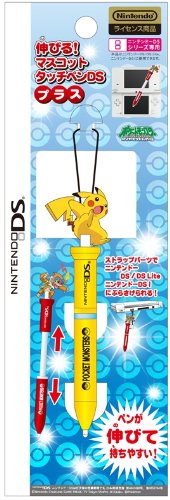 Pokemon Diamond Pearl Expandlable Touch Stylus Pen w/ curea pentru toate sistemele DS - Pikachu