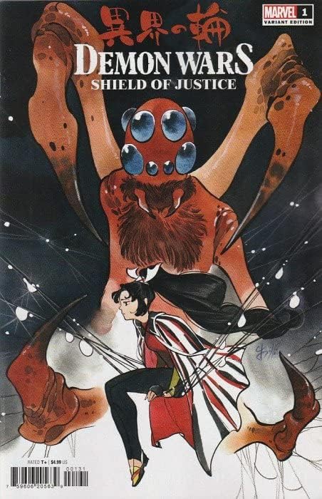 Războaiele demonilor: scutul Justiției 1b VF / NM ; carte de benzi desenate Marvel / Peach Momoko