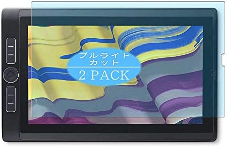 Synvy [2 pachet] Anti Blue Light Screen Protector Compatibil cu Wacom 15.6 Mobilestudio Pro 16 tabletă grafică DTHW1621HK0A